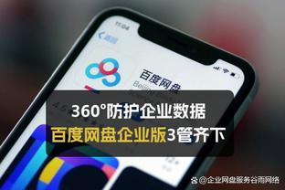 雷竞技官网是多少截图2